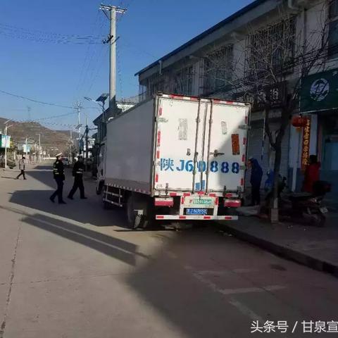 甘泉头条新闻最新头条，甘泉县宣传片