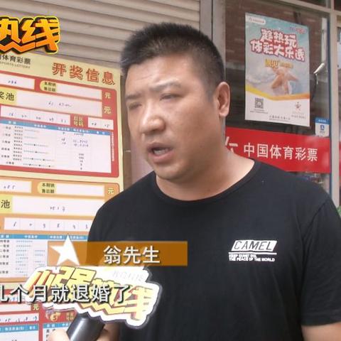 义乌彩礼返还金额，因情况协商而定，无法统一标准