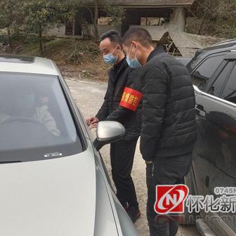 怀化黔城新型病毒情况最新消息