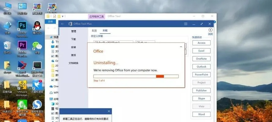 如何彻底卸载百度影音版本zShop_v1.257并清理所有残留文件和注册表，定制化执行方案分析