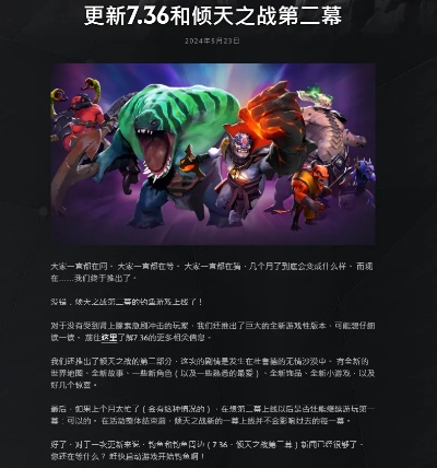 刀塔最新版本下载,优选方案解析说明&amp;R版_v9.548