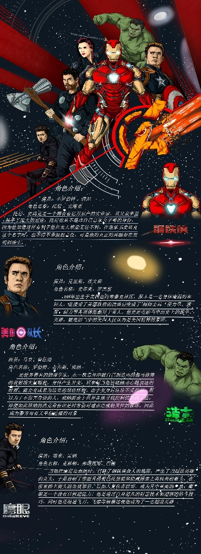 90版本复仇者,系统解答解释定义&进阶版_v10.395