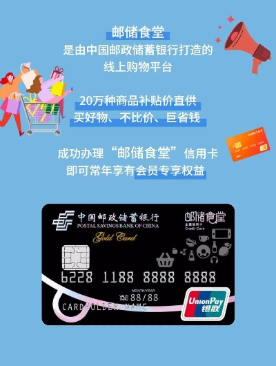 邮储银行2.0版本,时代说明解析&amp;精装款_v2.407