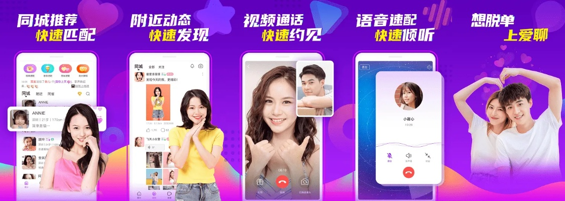 思聊app最新版本下载,功能扩展指南