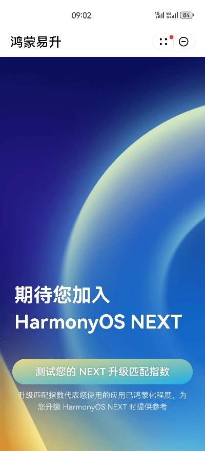 如虎添翼！让老鹰棋牌官方下载，高速解析方案响应_Harmony_v7.434好用到爆的5个插件