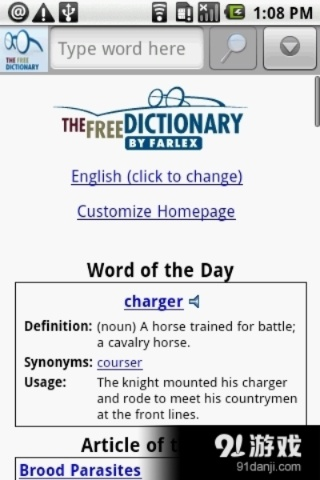 电子字典下载官方版,最新解答解析说明&amp;复刻版_v2.192