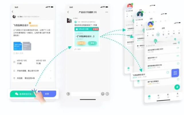 梦幻站官方下载，全面执行计划限定版 v9.529——办公软件的卓越之选，助力个人与团队效率飞跃