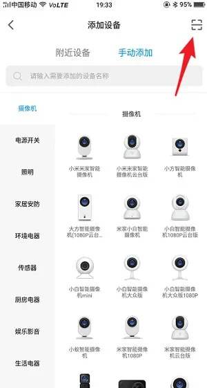 米9历史版本,科学分析解析说明 至尊版_v1.989
