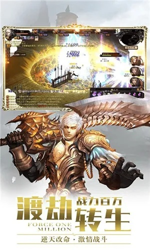 魔域下载官方,轻量级数据整合执行设计V_v7.997软件介绍