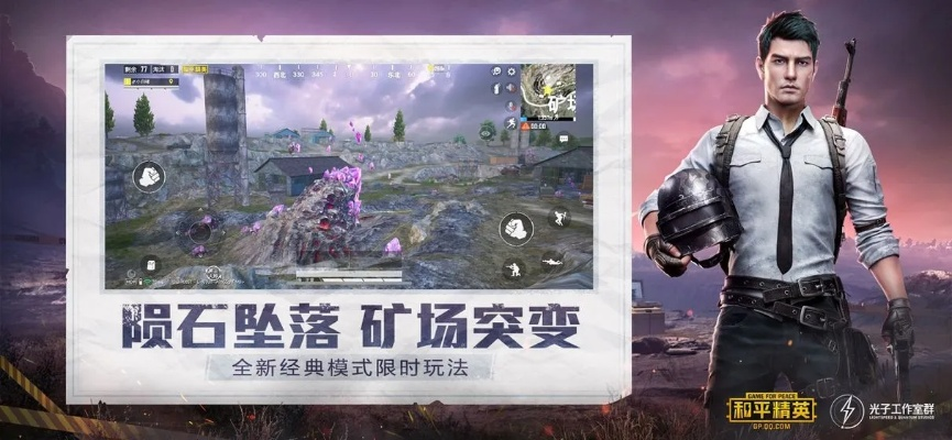 和平精英ios低版本,实地验证数据应用-U_v5.983