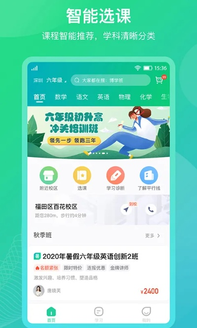 丫丫教育官方下载,实地计划验证策略&amp;限量版_v4.114