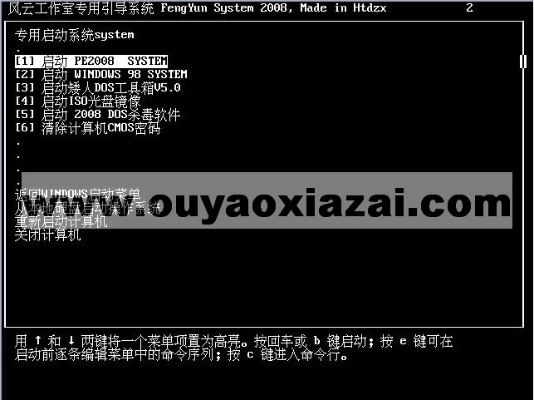 硬盘版本低,数据引导计划执行-U_v7.751