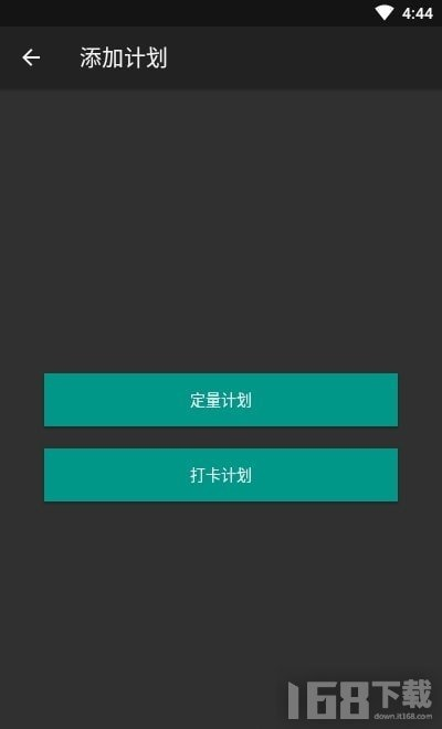 14系统下载官方,快捷问题计划设计-专属款1_v8.551