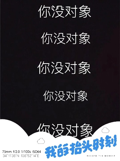 处对象吗各种版本,精确数据解释定义&amp;桌面款_v3.770