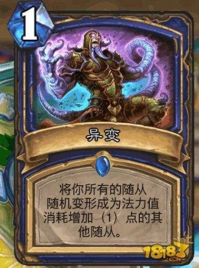 炉石传说新版本异变萨,适用性方案解析_尊享版_v4.105