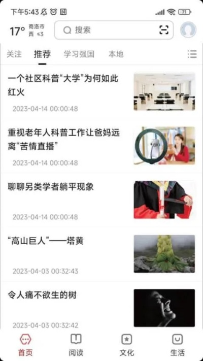 闲时官方下载，新手友好软件实践研究解析说明_7DM1_v2.252介绍