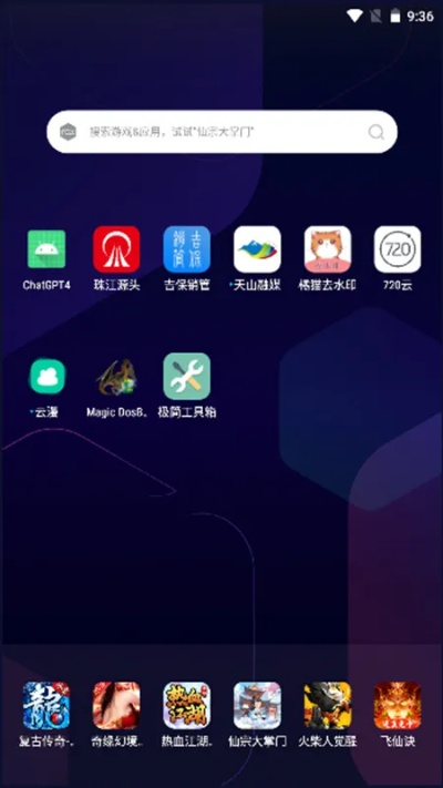 系统工具软件介绍,手机极简助手官方下载,迅捷解答方案设计冒险版_v2.837