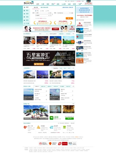 去哪儿网官方网站下载,实践分析解析说明&amp;轻量版_v9.320