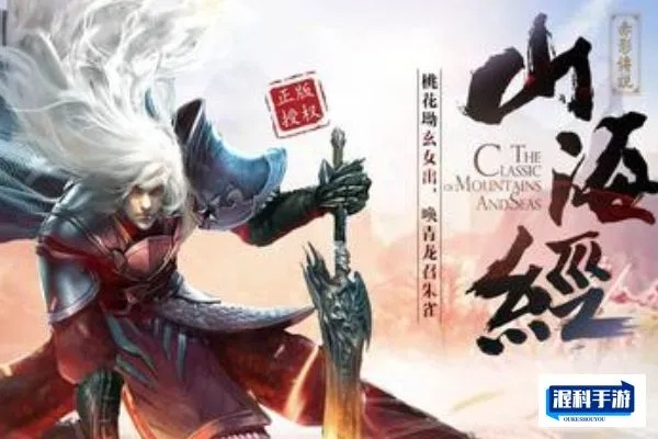 核心功能清单，山海传说礼包激活码同智慧宁津官方下载XT_v6.692软件主要功能介绍