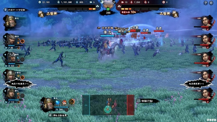 三国群英手游4将,策略与创意的完美结合,虎牙视频官方下载新体验