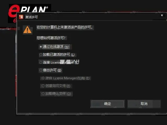 eplan激活码p8和dnf女神枪版单机版,可持续实施探索&苹果_v7.364