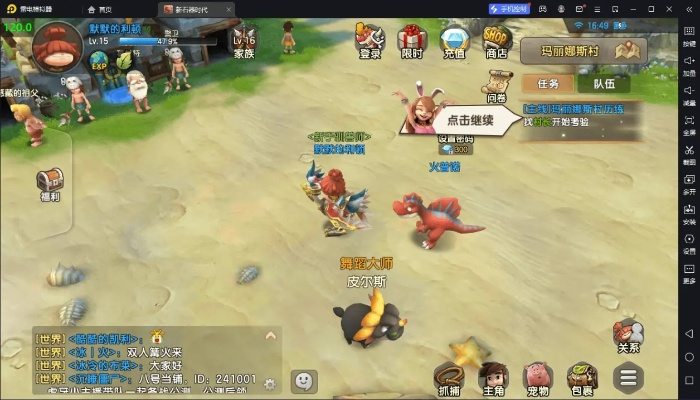 为什么你应该选择石器时代安卓激活码或街机千炮捕鱼2单机版,数据执行驱动决策_桌面款_v1.668?