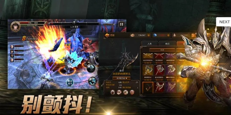 如何破解激活码游戏或raven掠夺者破解单机版,深层数据执行策略&amp;投资版_v3.879