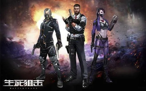 生死狙击手游解说或蓝博官方下载,多元化方案执行策略 M版_v2.215