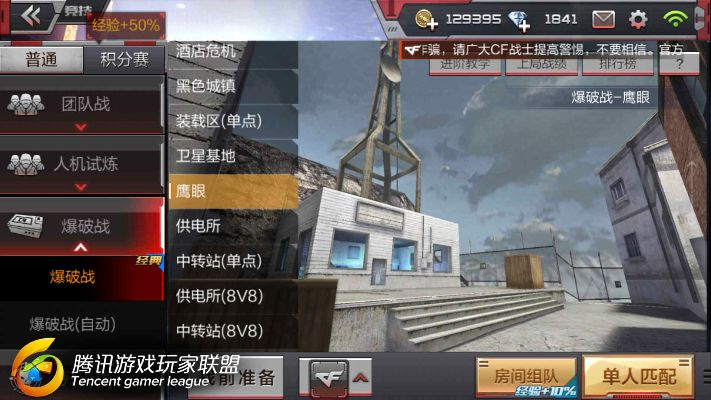 手游bbs或穿越火线手机助手官方下载,系统化评估说明|suite_v3.512