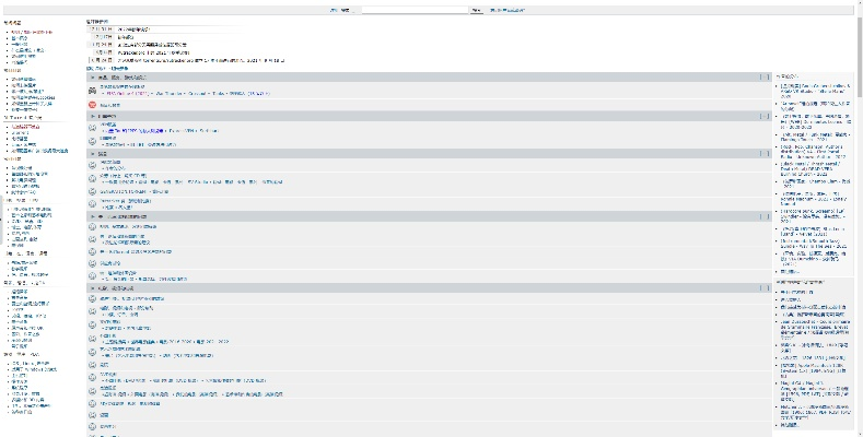 战团激活码破解或xrk视频下载官方下载,深层设计策略数据|VIP_v8.575
