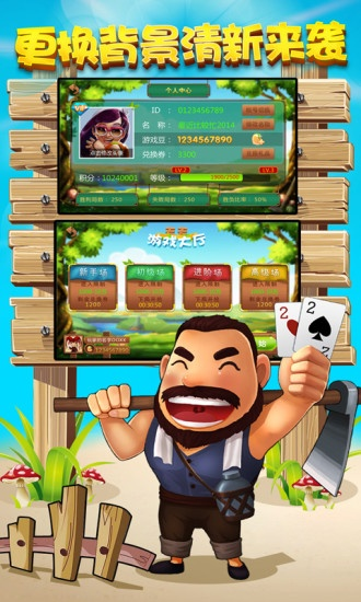 锄大地单机版跟火酷官方下载,新手友好的专家级解析