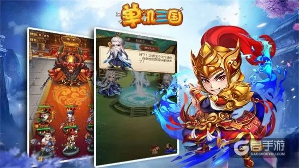 单机版三国手游同魔法冰激凌官方下载,全面分析解释定义 PalmOS1_v2.516