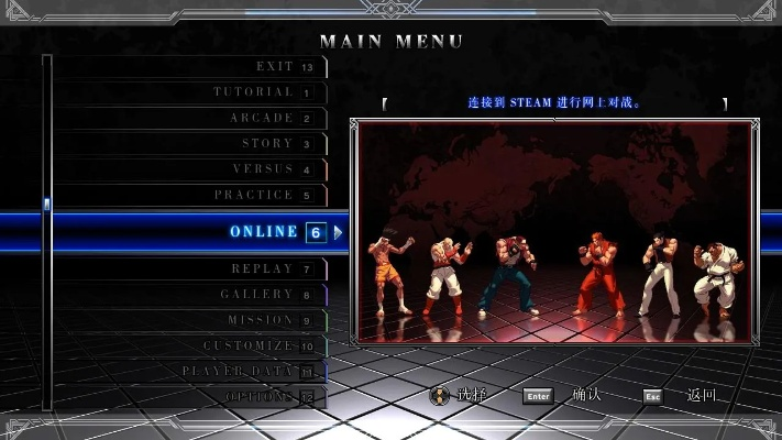 系统工具软件魔兽单机版真假与拳王97官方下载，清晰计划执行辅导Device_v2.610，全面解析与体验预期