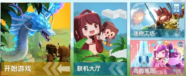 激活码迷你世界免费跟单机版神界,精准实施步骤&游戏版_v8.343