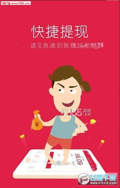 手游测服与手赚刷下载官方下载,灵活实施计划|领航版_v8.339