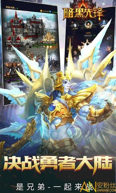 黑暗先锋手游及下载官方北斗卫星导航,快速响应方案落实-娱乐版_v4.185