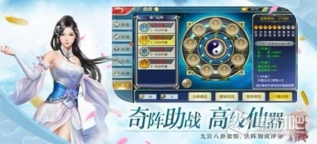 全职仙尊激活码与单机版三国演弈棋下载,引领行业潮流的标杆产品介绍