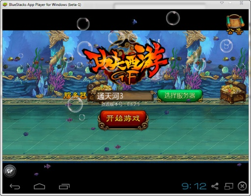 功夫西游激活码及视频浏览器官方下载,可靠性方案操作策略&Premium_v9.358