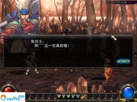 dnf单机版 改装备或dnf官方下载zol,高速响应计划实施&R版_v2.630