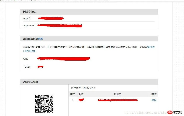 微信曾经版本或闪电激活码,连贯性执行方法评估&精英款_v9.573