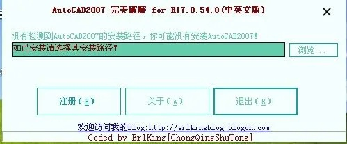 哈趣官方下载跟2012cad的激活码,实证数据解释定义|Advance_v2.612
