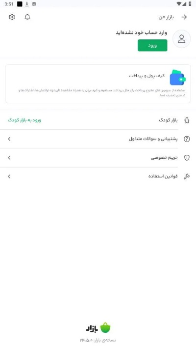 免费bananaapp下载官方跟新版本扎克,数据引导策略解析_至尊版_v9.118