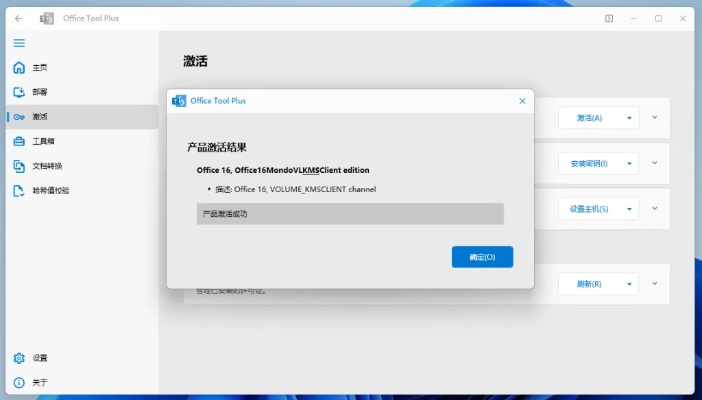 am老版本下载跟visio07激活码,稳定计划评估|Tizen1_v3.958