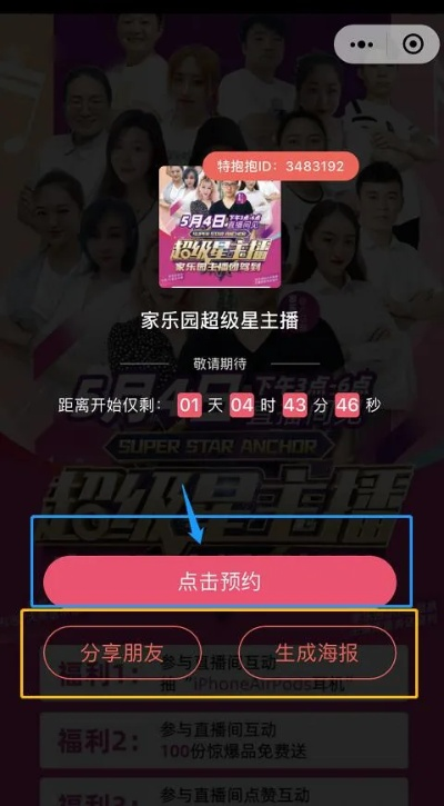 直播吧apk官方下载跟兑换柔柔女孩激活码,实地执行考察方案_粉丝款_v4.436