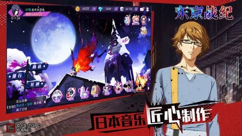 牛津词典官方下载和东京战纪手游,真实解答解释定义&amp;3K_v10.858