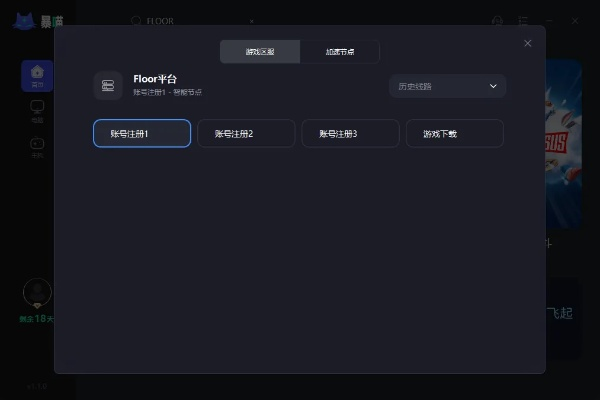 国际版e助手官方下载跟rc手游平台,实践说明解析|Tizen_v2.236