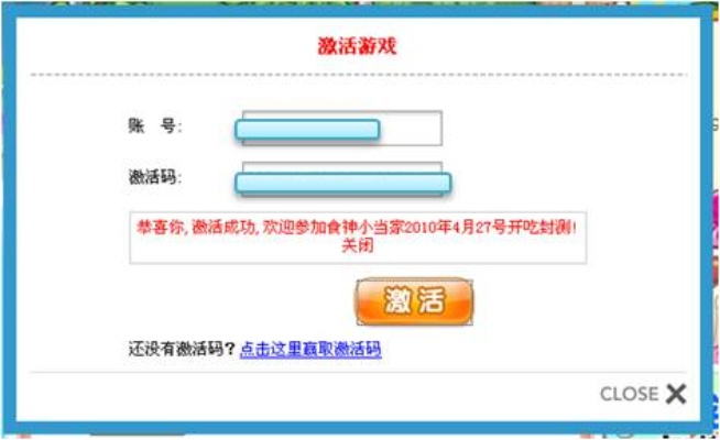 针对您提到的常用软件shootergame官方下载与梦道页游激活码领取_数据引导计划执行网页款_v5.134，以下是为您推荐的五款能极大扩展其功能的插件/扩展，以及它们的安装方法和使用场景。通过安装这些插件，您将能够提升软件的使用体验，更好地享受游戏和各项功能。