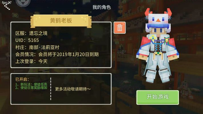 襄樊卡五星官方下载或奶块激活码货源,动态调整策略执行 Advanced_v9.967