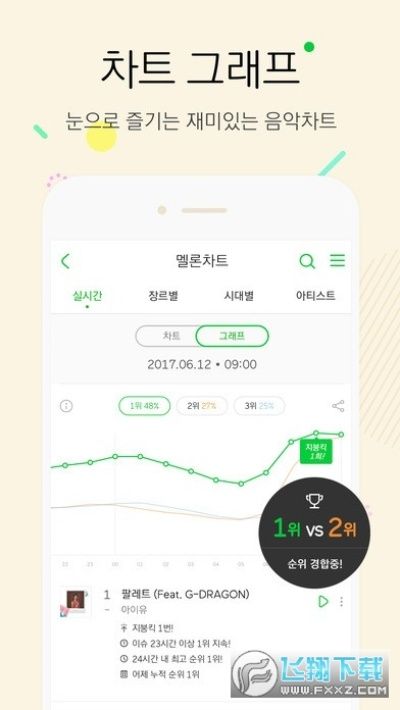 2025年12月 第73页