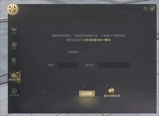 黑尖官方下载与混沌起源华为激活码,Harmony款软件v9.677全面解析